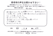 患者さんの声02