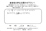 患者さんの声06