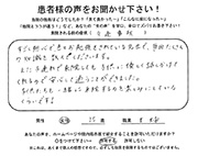 患者さんの声128