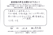 患者さんの声16