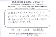 患者さんの声19